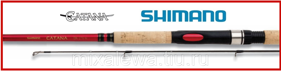 Спиннинг шимано катана — отзывы о бренде shimano catana, тесты, описание, как отличить подделку