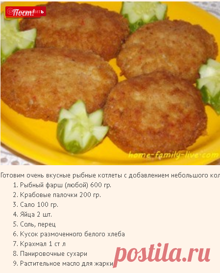 Лучшие рецепты котлет из карася: как приготовить вкусное угощение? полезные рекомендации