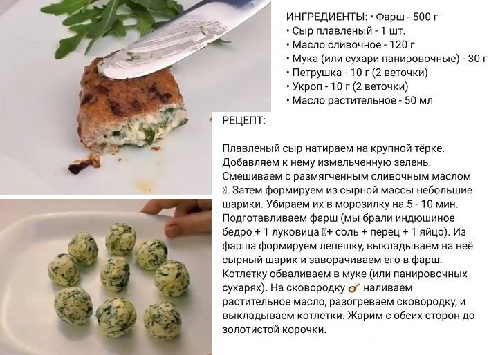 Рыбные котлеты – 10 очень вкусных рецептов