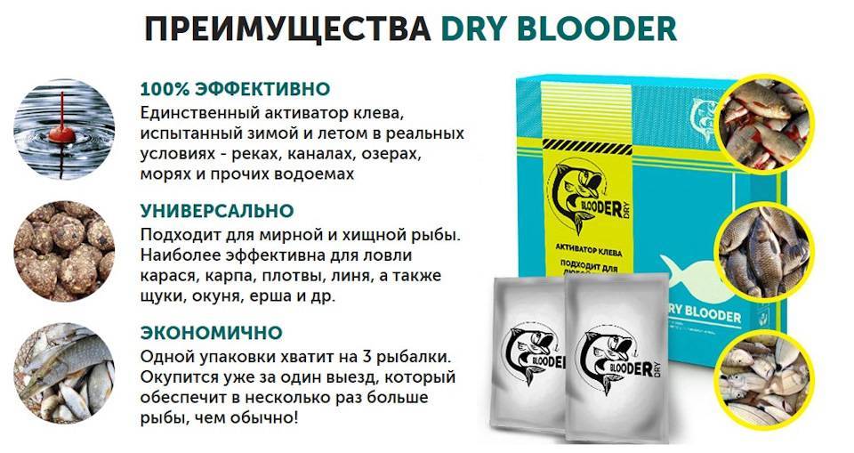Как сделать ароматизаторы для рыбалки своими руками - видеорекомендации