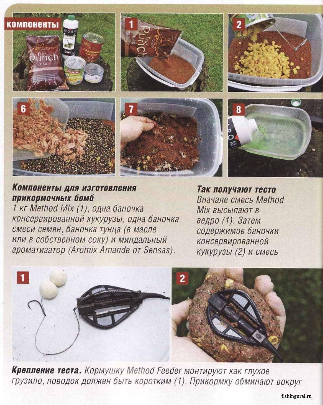 Прикормка для карася своими руками