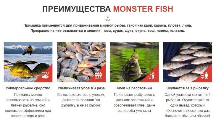 Пеллетс monster fish – инновационная приманка - рыбалка - всё о рыбалке