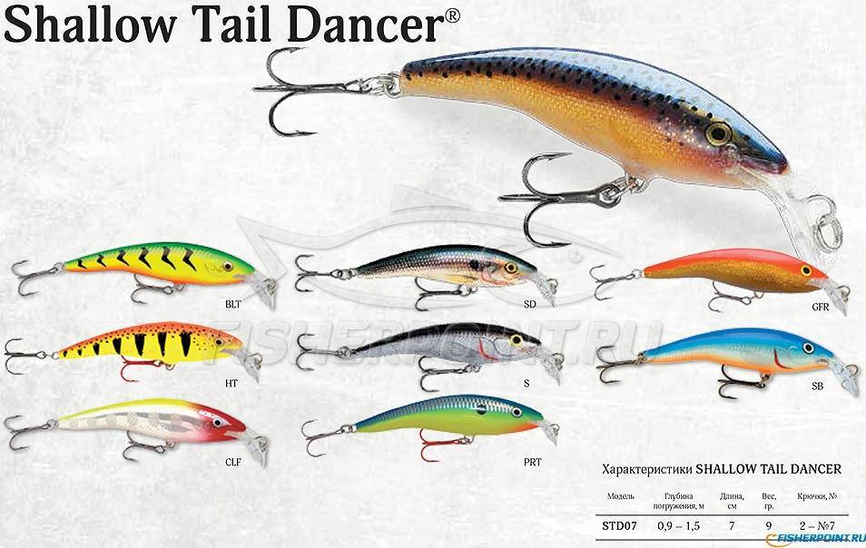 Rapala shallow tail dancer – рыбалка онлайн