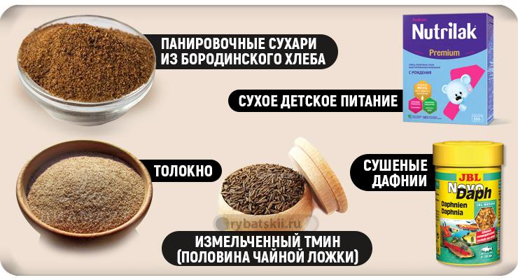 Прикормка для плотвы своими руками под разные условия ловли и сезон