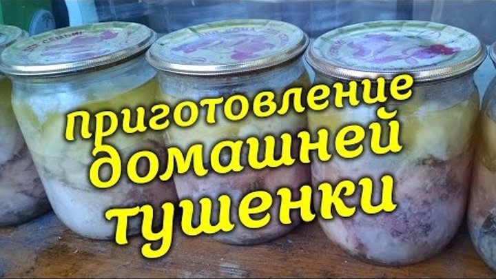 Консервы из речной рыбы в домашних условиях: 17 рецептов