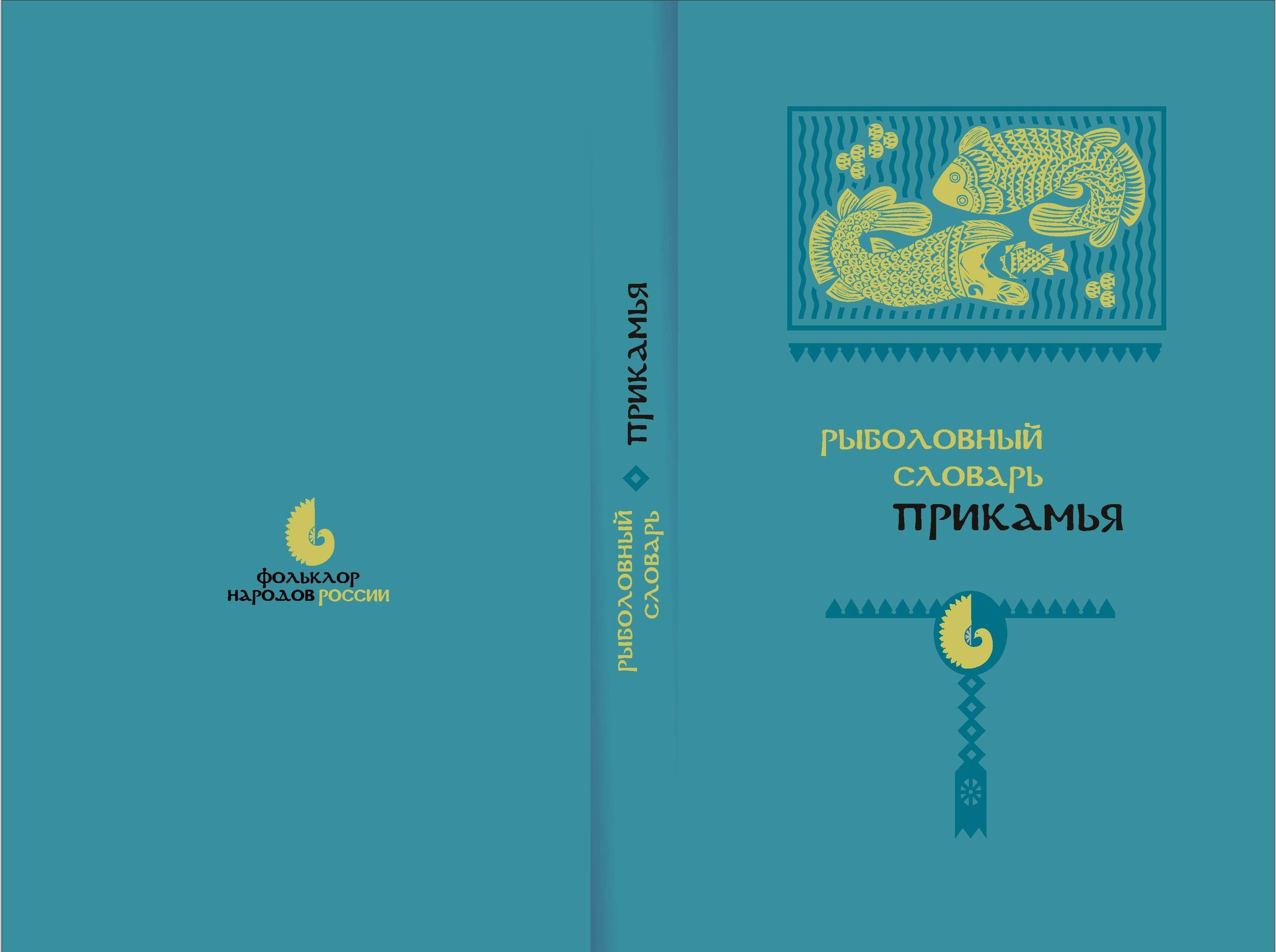 Нововсти о рыбалке – интересные статьи и лайфхаки для рыболова