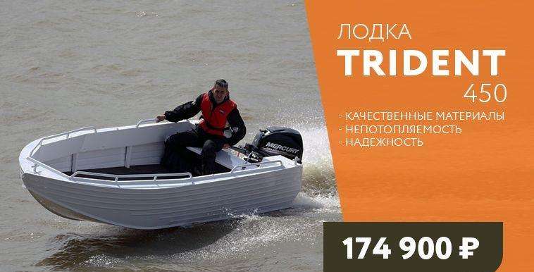 Моторные лодки тактика