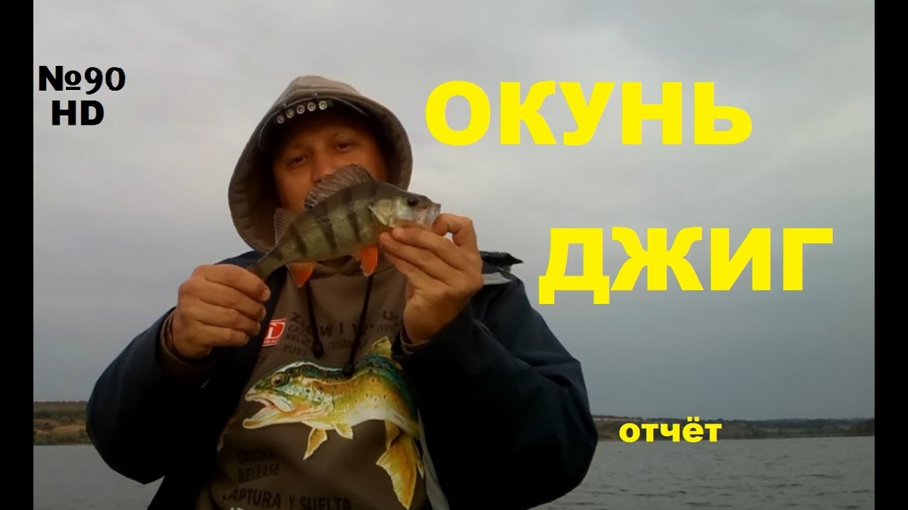 Зимняя рыбалка на браславских озерах: богинское и высокое (+видео)