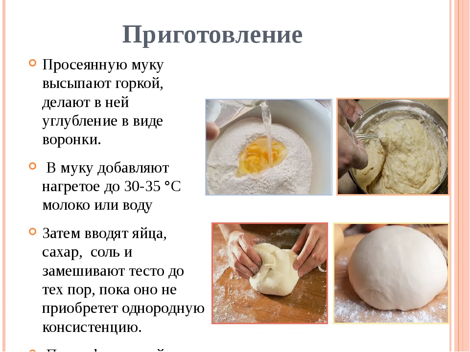 Как сделать тесто с чесноком для рыбалки на карася