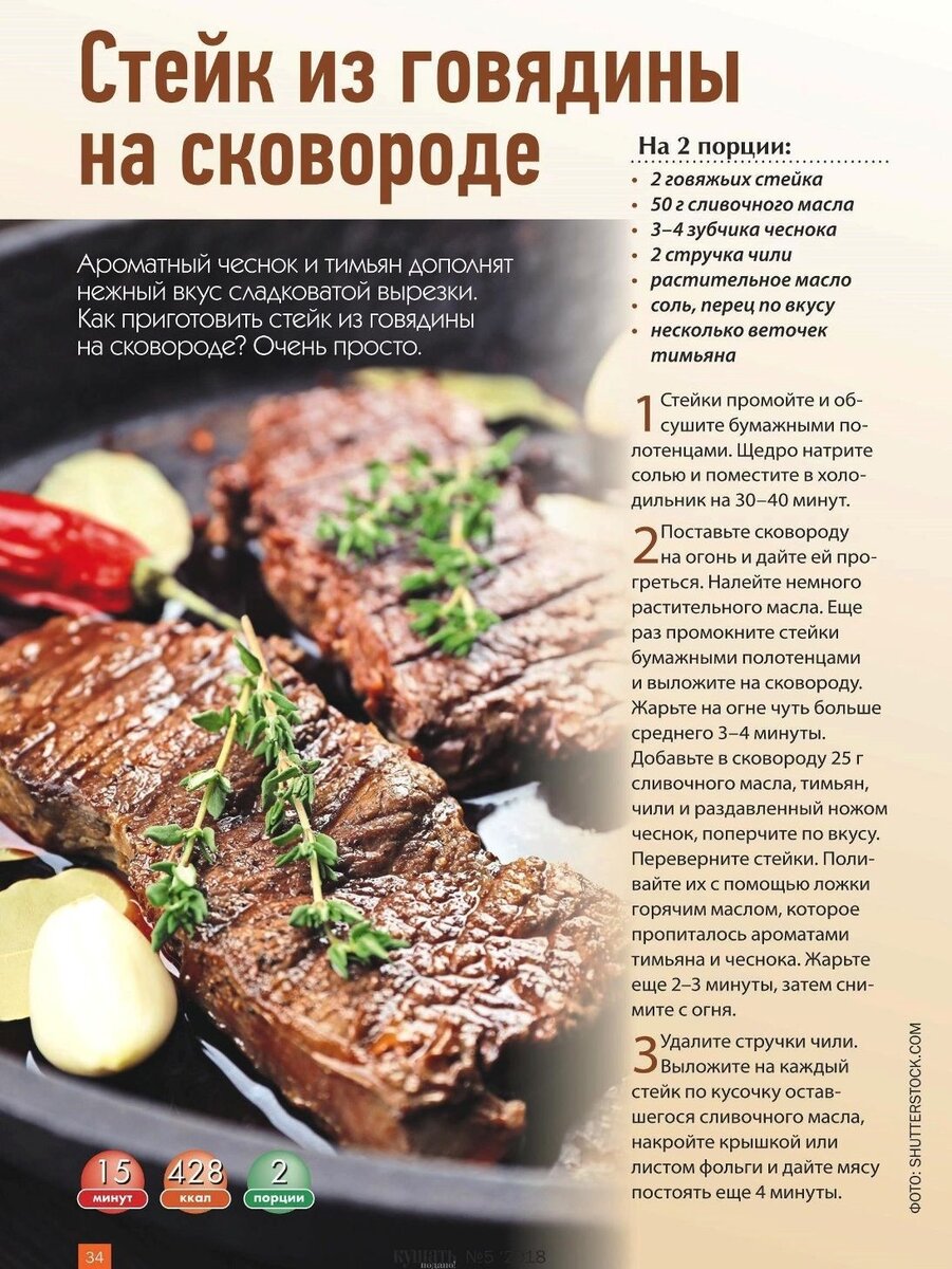 Минтай в духовке — 8 самых вкусных рецептов запечённой рыбы
