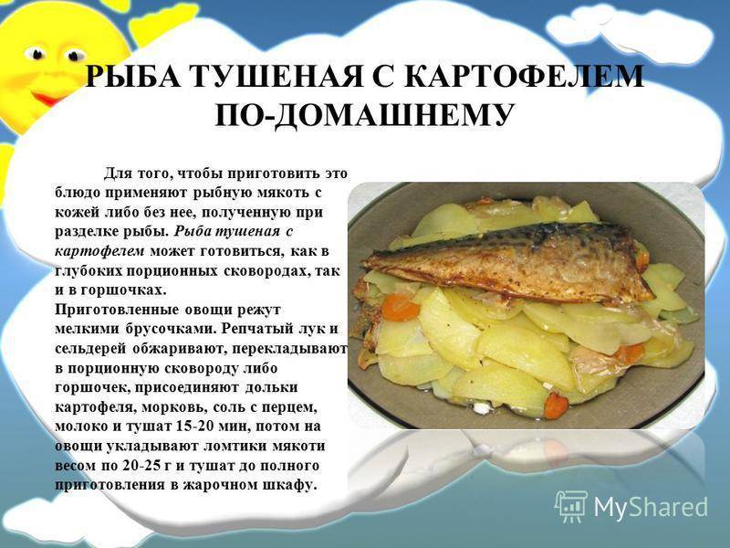 Пошаговый рецепт приготовления вкусного филе тилапии с фото