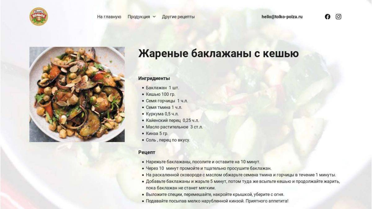 Как приготовить пельмени с рыбой: 11 пошаговых рецептов