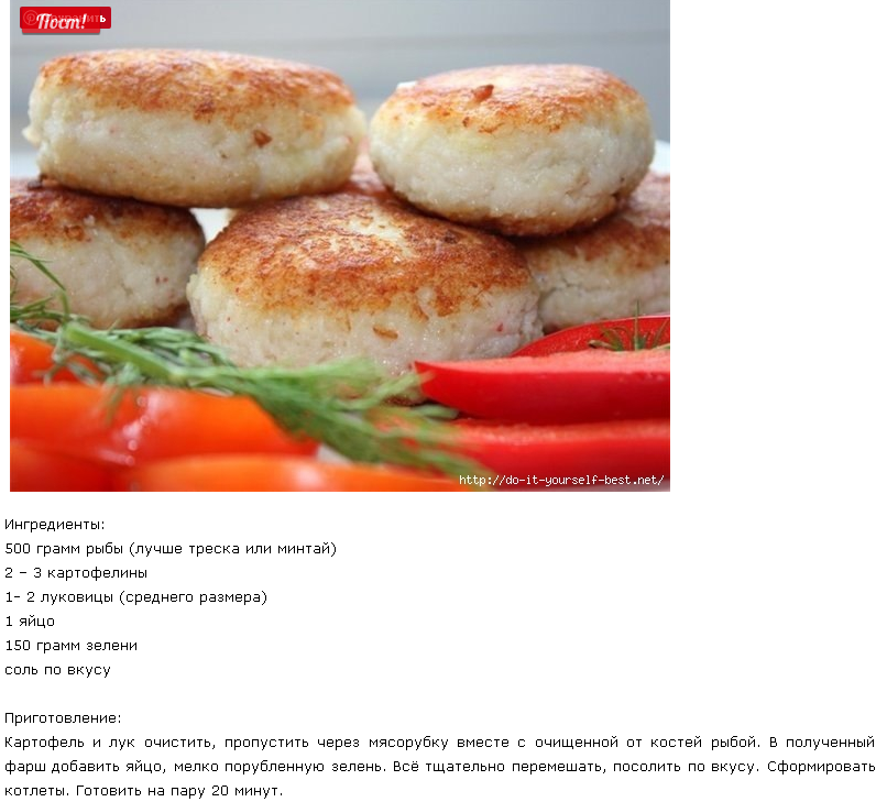 Котлеты на пару: как приготовить вкусное блюдо по рецептам с фото