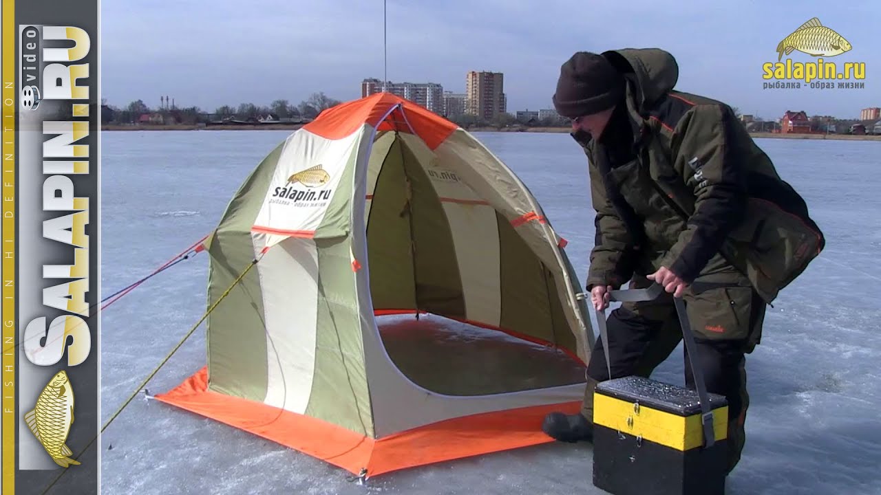 Палатка-автомат для зимней рыбалки – рыбалка онлайн 🎣 prorybu.ru