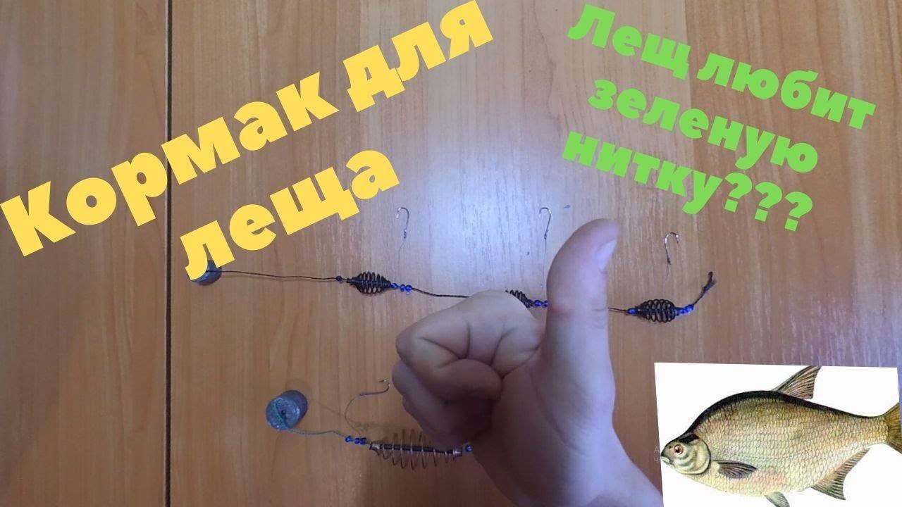 Жидкие аттрактанты для ловли карпа (натуральные / дипы / масла)