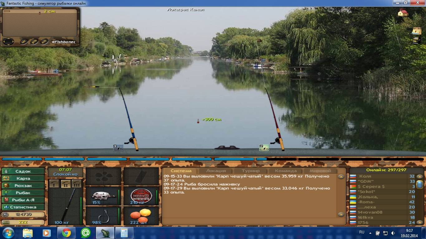 Про рыбалку 2023 ✅ онлайн календарь клева рыбы по месяцам и дням!