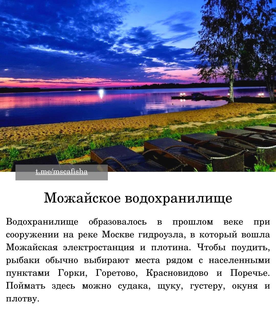 Платная рыбалка и рыболовные туры в иркутской области