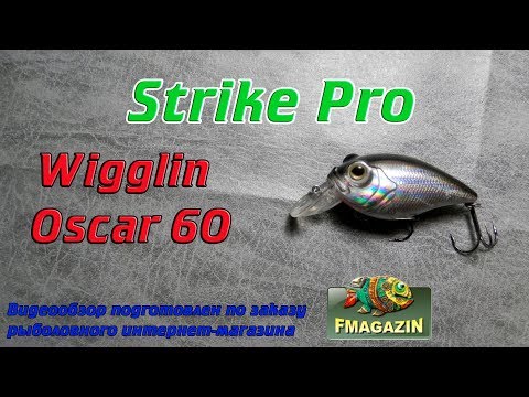 Видео обзор воблера strike pro euro minou – рыбалка онлайн