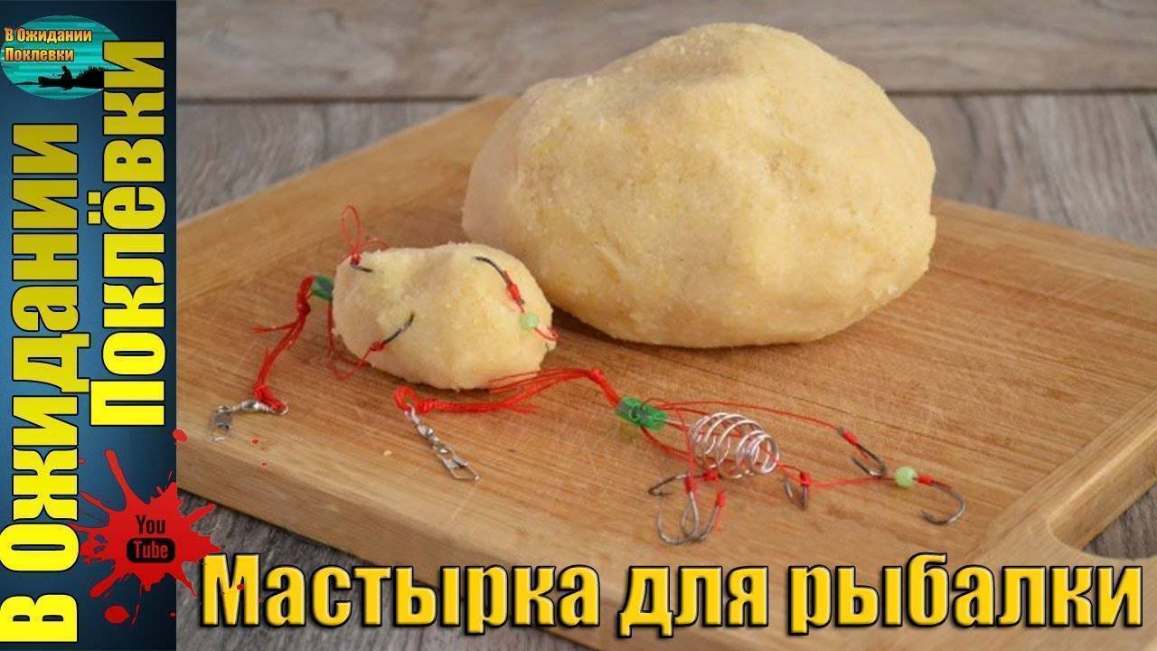 Секреты приготовления мастырки на карася