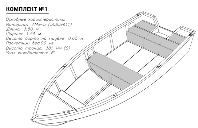 Моторная лодка «север 420» — проект и чертежи для самостоятельной постройки