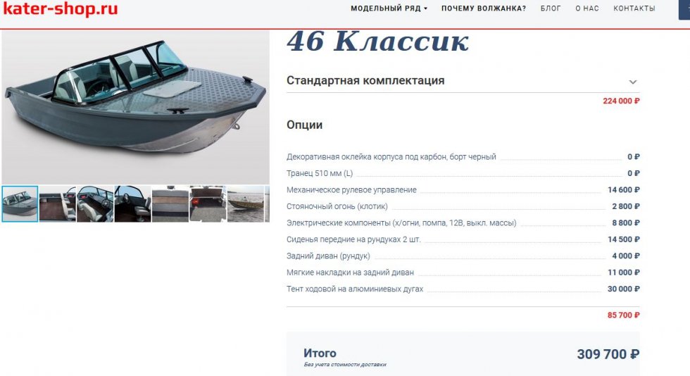 Лодки лоцман: фото, серии, модели, обзор характеристик