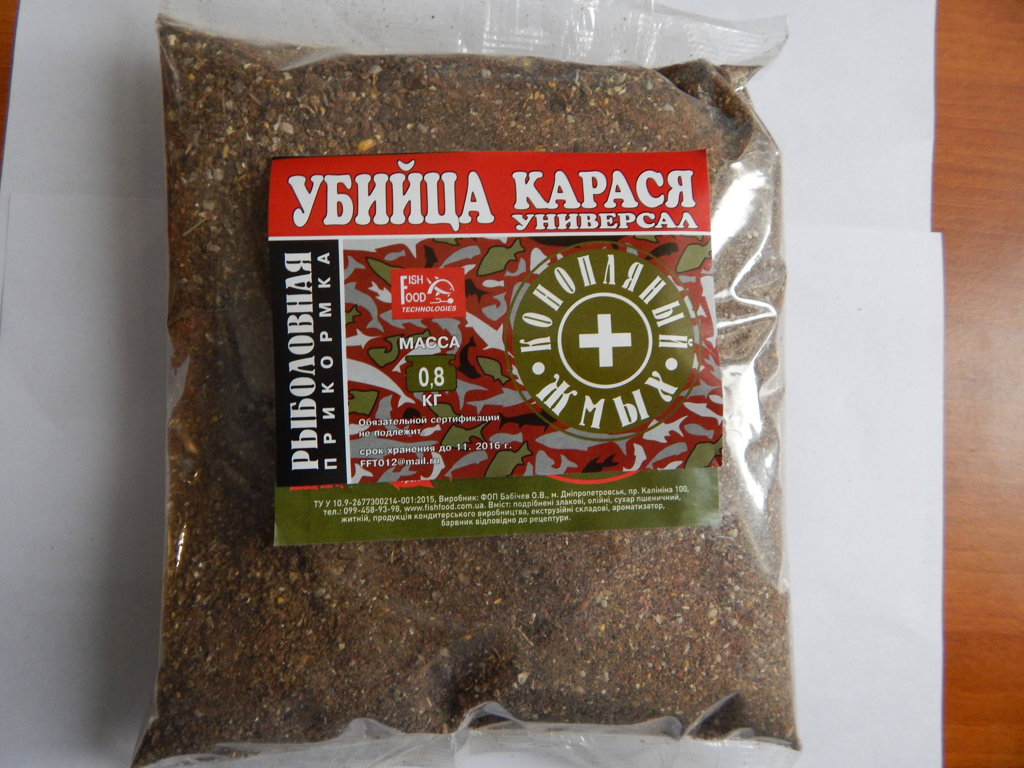 Как правильно прикормить карася