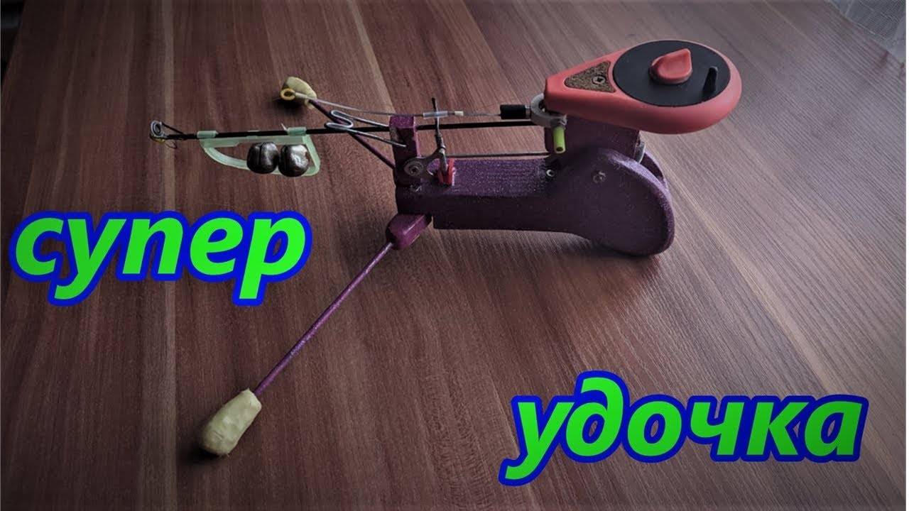 ✅ зимняя самоподсекающая удочка - flotilia.su