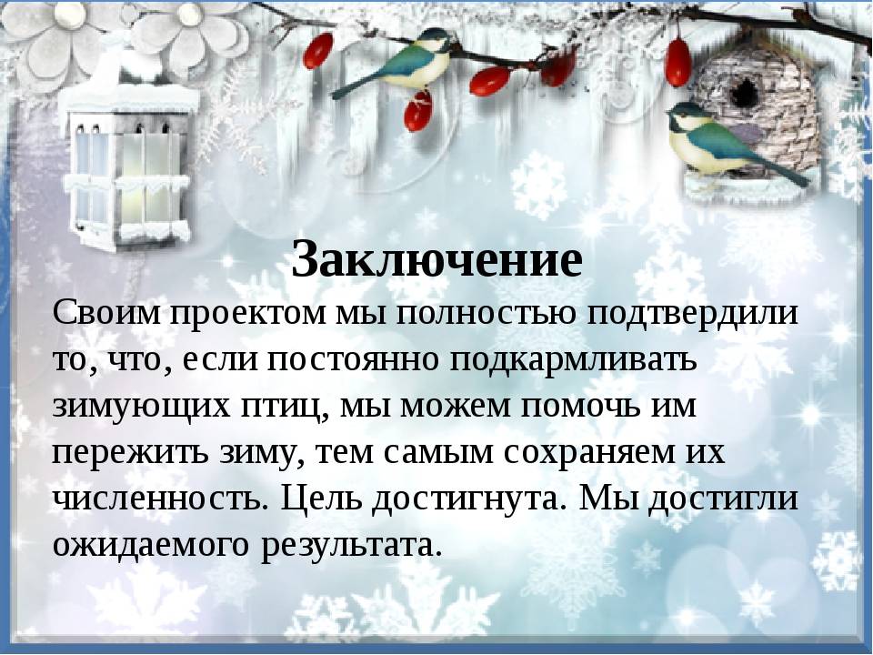 Оснащаем донку с кормушкой, элементы донки, виды оснасток