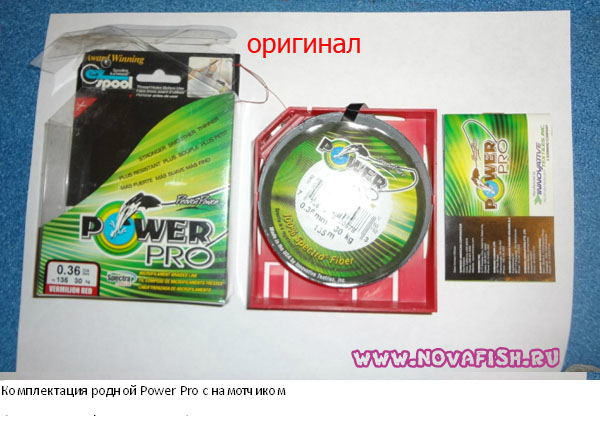 Плетенка power pro - минусы и плюсы