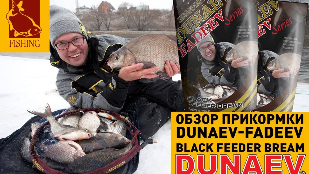 Активатор клева fishhungry голодная рыба - развод и мошенничество