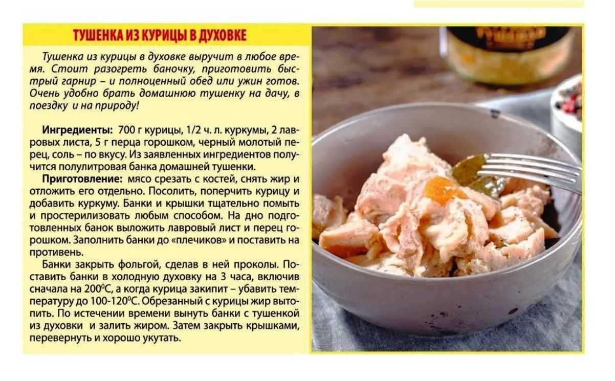 Консервы из карася в домашних условиях: простые и быстрые рецепты