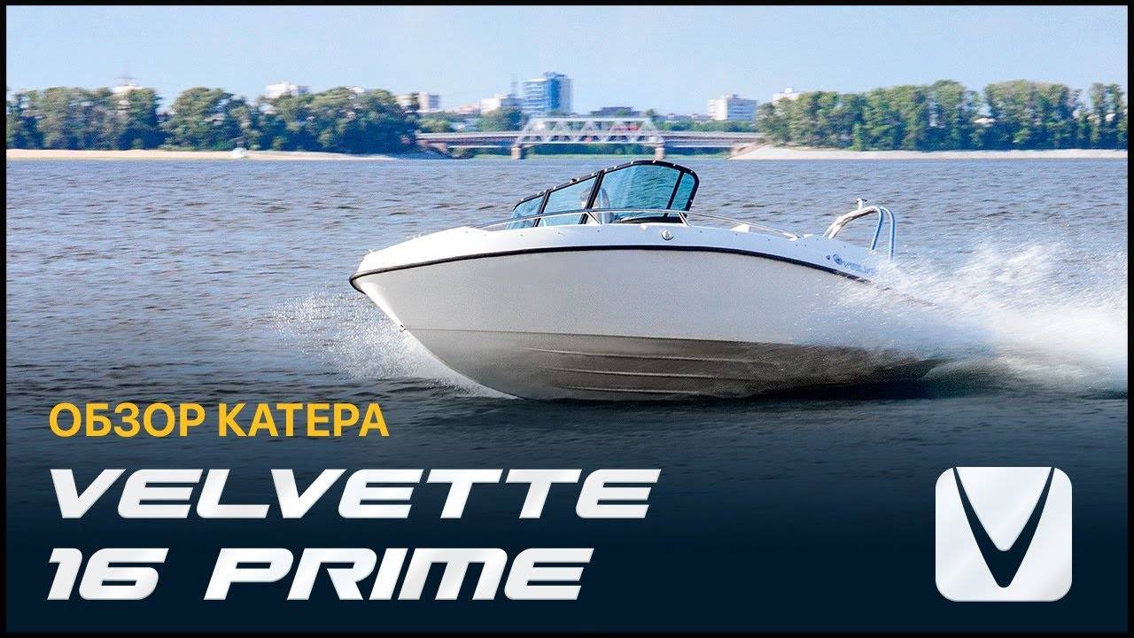 Катеры velvette marine: для комфорта, стиля и скорости