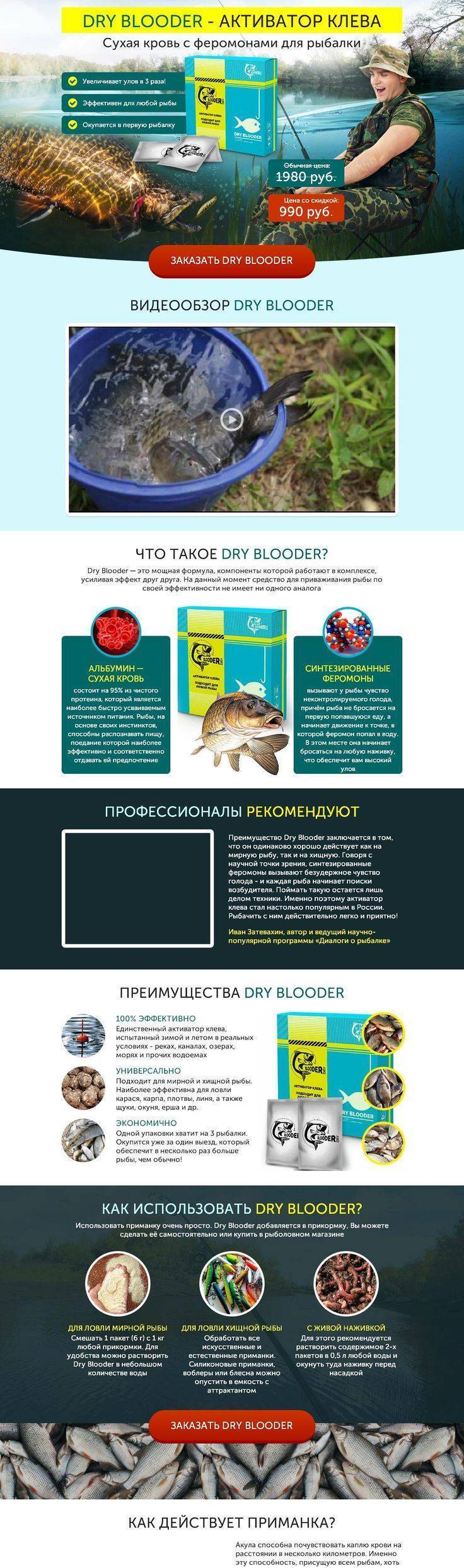 ✅ феромоны для рыбалки своими руками - https://xn----7sbeepoxlghbuicp1mg.xn--p1ai/