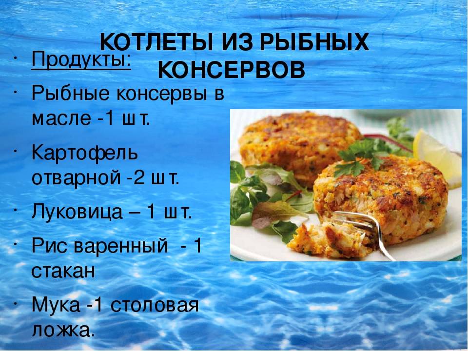 Вторые блюда из рыбы - 100 лучших рецептов с фото пошагово