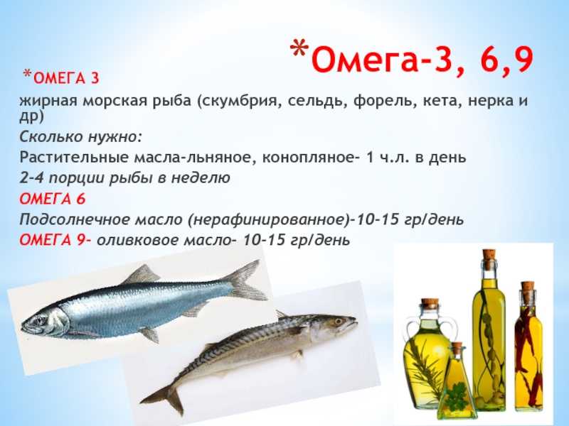 Скумбрия копченая - калорийность, полезные свойства, польза и вред, описание
