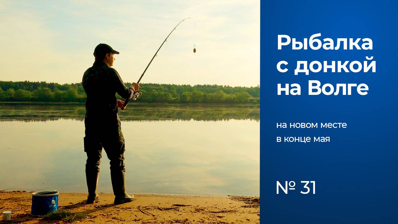 Платная рыбалка в тверской области: каталог платников