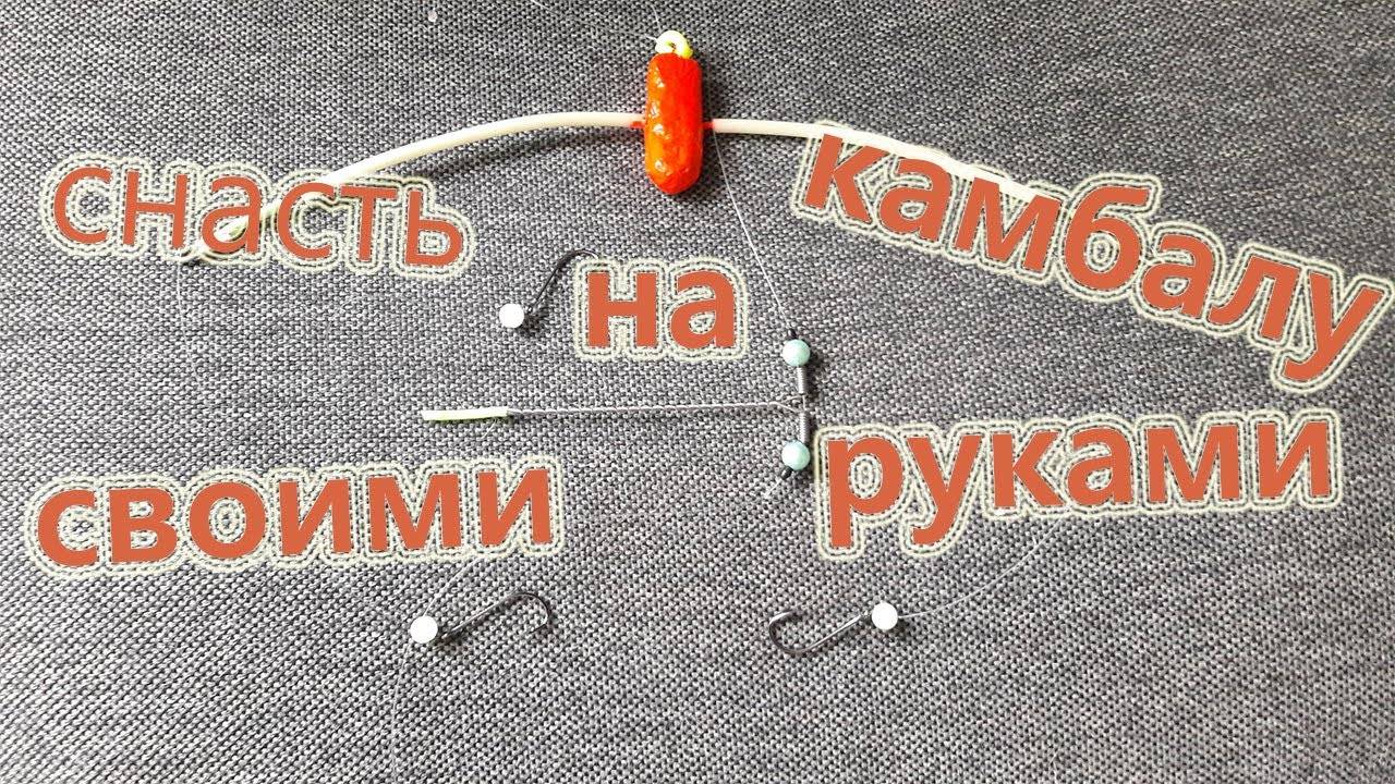 Как ловить камбалу