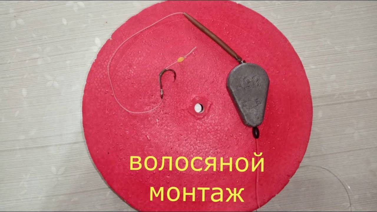 ✅ ловля карпа на кружки конструкция - рыбзон.рф