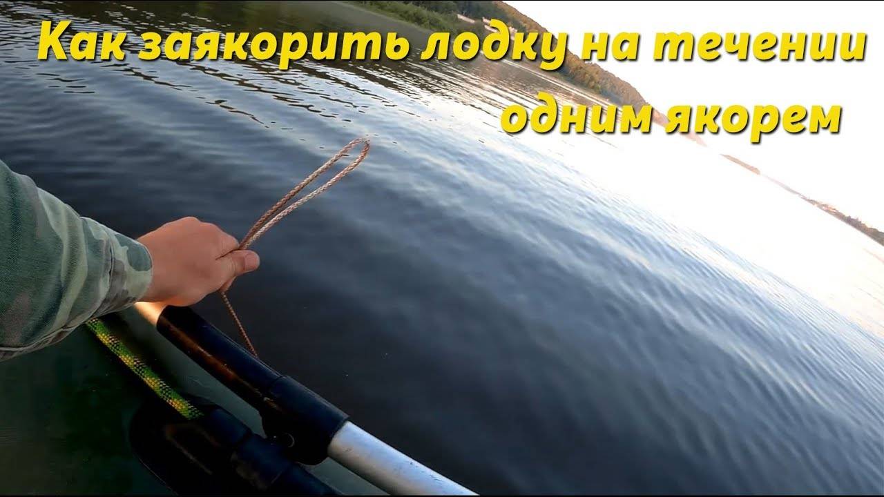 Как заклеить лодку ПВХ