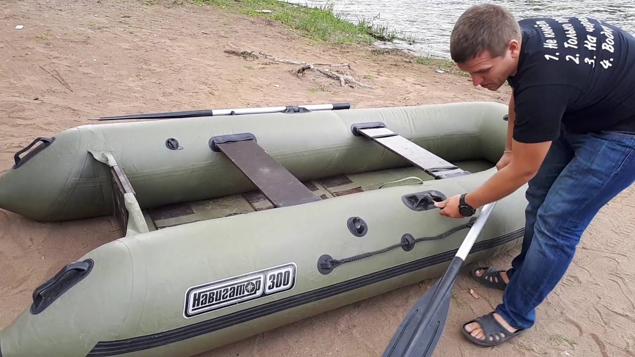 Лодка пвх навигатор 330 технические характеристики — viberilodku