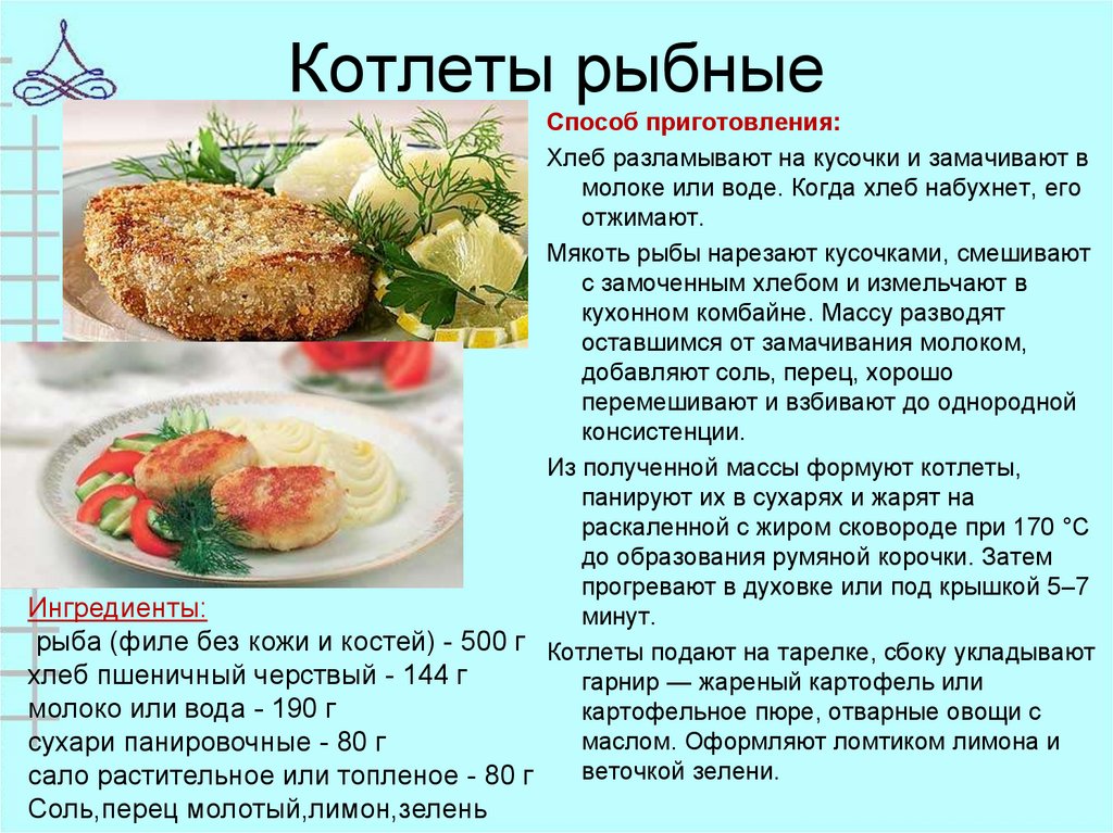 Сибас - как пошагово готовить жареный, запеченный или на пару, гарниры и подача