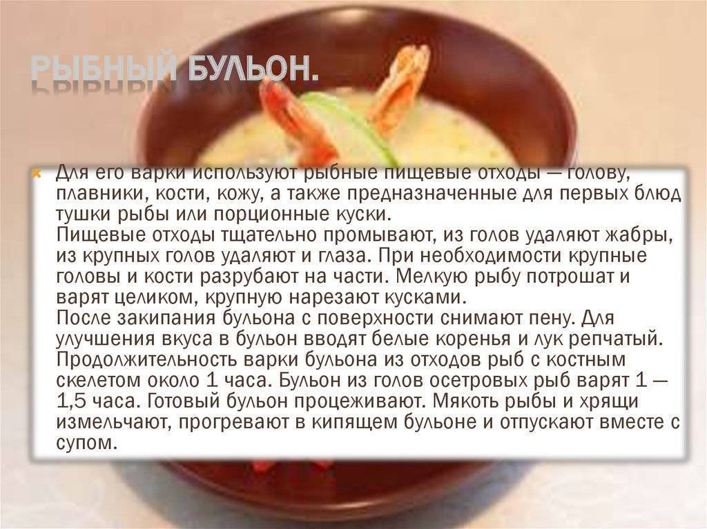 20 рыбных супов, которые понравятся всей семье