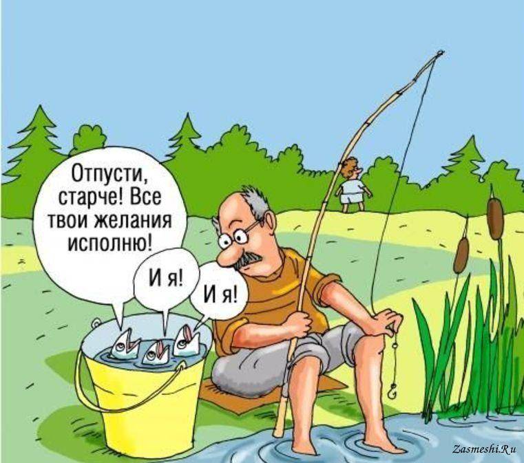 Анекдоты с картинками про рыбалку