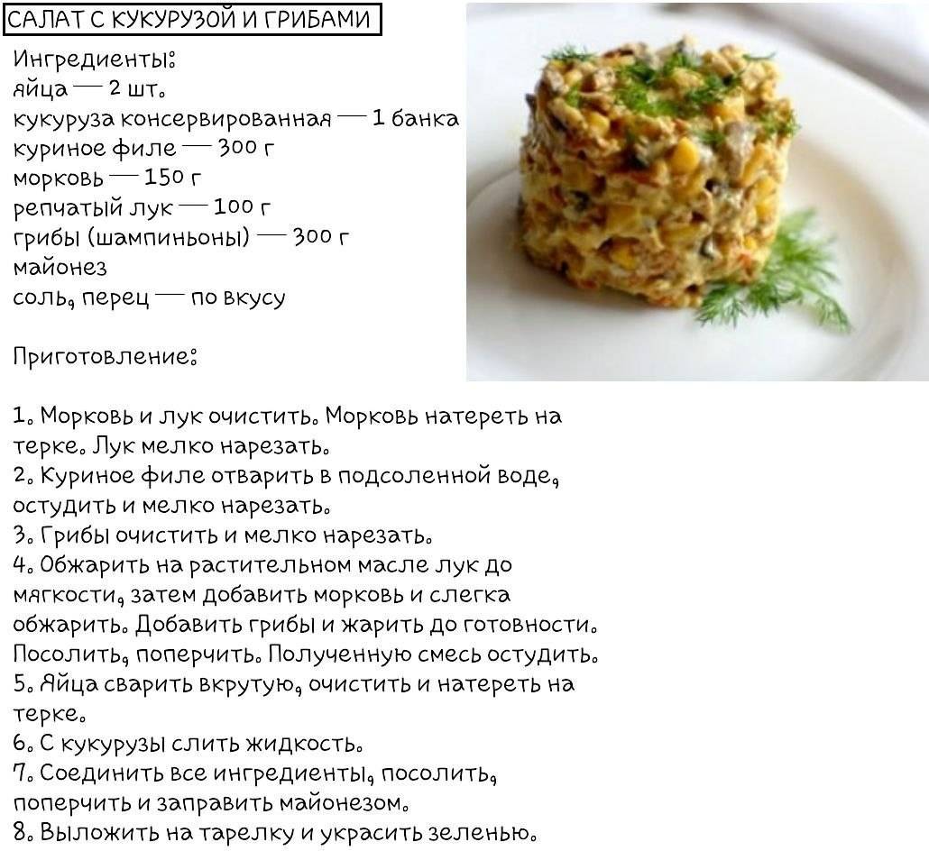 Сазан  - рецепты приготовления с фото