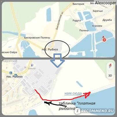✅ озеро бисерово рыбалка бесплатно - netfishing24.ru