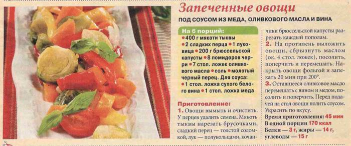Карп запеченный в духовке: вкуснее не бывает