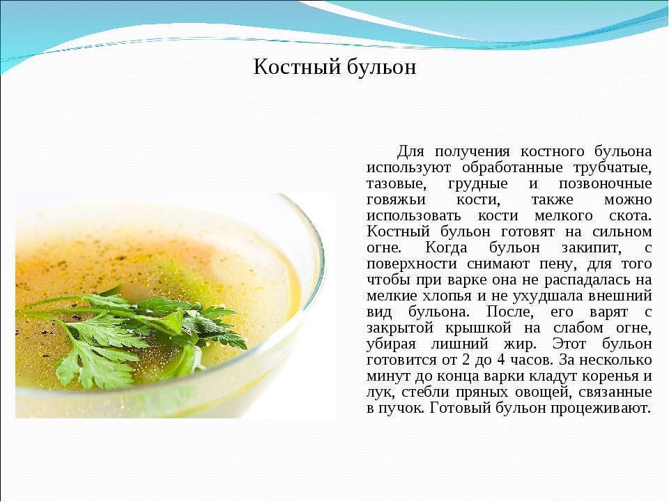 Рыбный бульон - лучшие рецепты