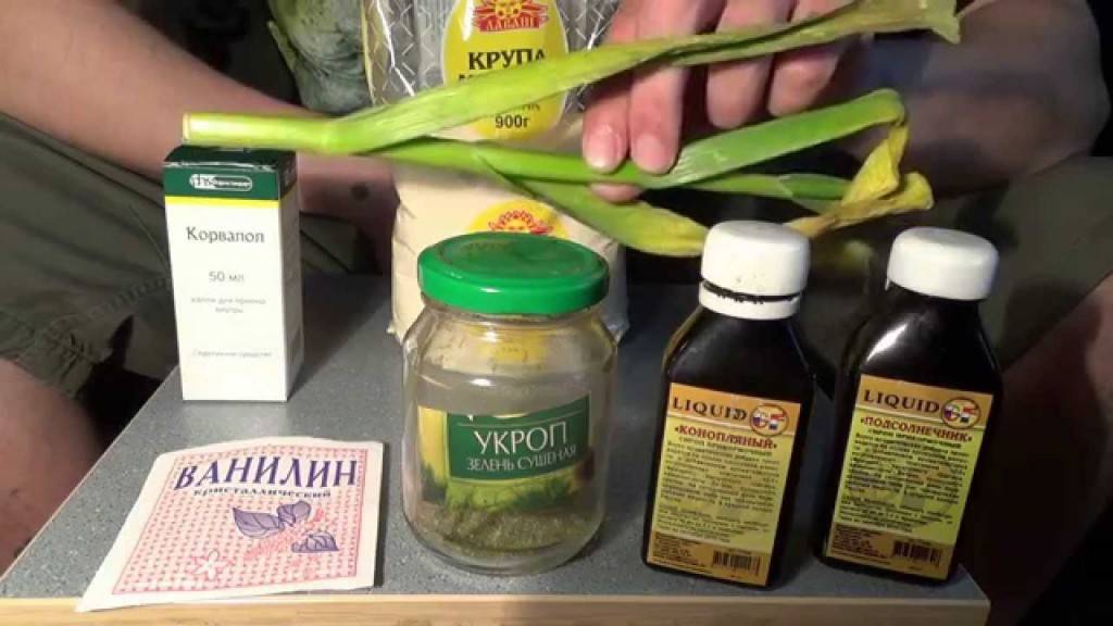 Ароматизаторы для ловли мирной рыбы