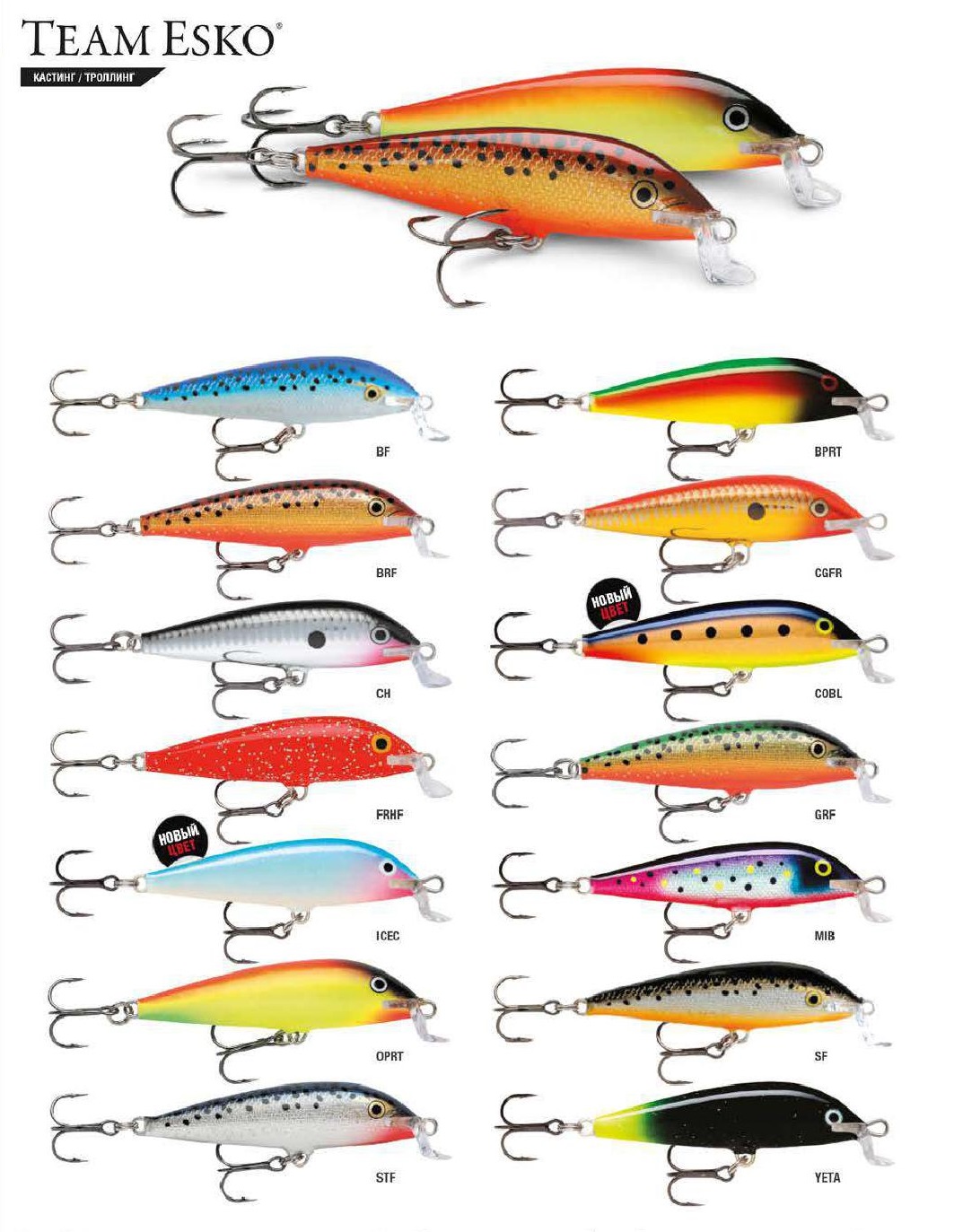 Rapala team esko – рыбалка онлайн