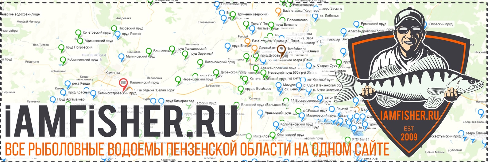 Рыбалка в пензенской области: куда поехать в 2021 году